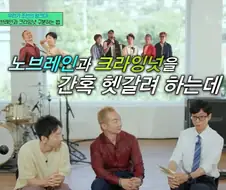 크라잉넛 과 노브레인 구별법
