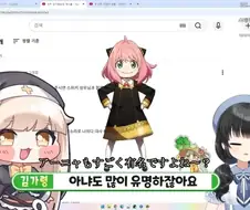 스파패) 더빙판 아냐 성우 캐스팅 비하인드
