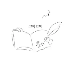 트릭컬) 우리 반 이쁜이 문학소녀 반장.manhwa