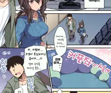 말딸)핫산) 아야베와 플라네타리움 보는 만화.manhwa