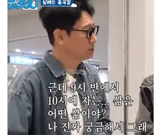 현대인이 제일 신기해하는 타입