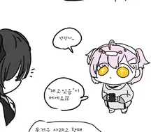 명조) 재고있음 .manwha