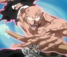 아~아 이런 데서 쓰고 싶진 않았는데!