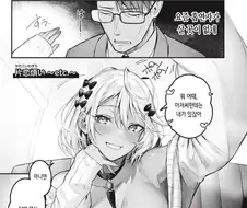 빨 담배가 없어서 가슴빠는 만화