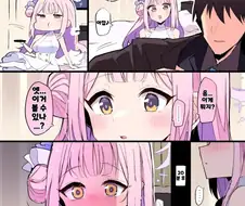 블루아카) 미카가 오긴 오는구나
