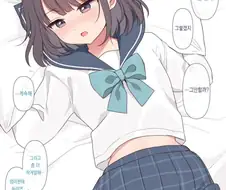 남매 공감 manga