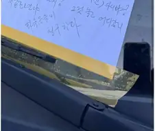 얼마나 화가났는지 감도안오는...