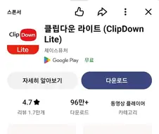 미쳐버린 유툽 광고