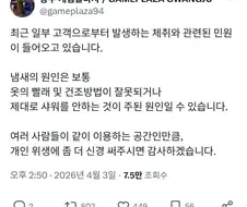 의외로 오락실 다닐때 조심해야 하는거