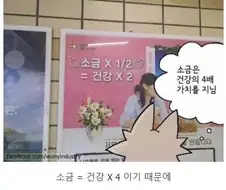 이과적 생각ㅋㅋㅋㅋㅋ