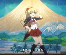 노래를 부를려고 하는 여자
