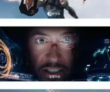 MCU) 토니에게 아주 의미있는 장면
