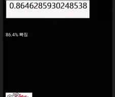 유저수 90%가 삭제되었다는 엔드필드.jpg
