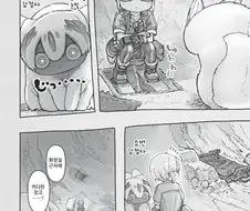 메인어) 최신화
