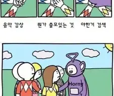하루 계획이 망가지는 순간
