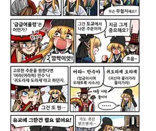조선엘프)주문