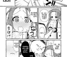 블루아카) 생일에 자유이용권 쓰는 만화