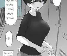 흔한 옆집 여동생 루트