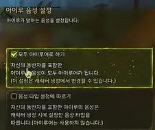 몬헌 와일즈에서 은근 호불호 갈렸던 옵션