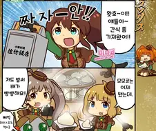 [@] 철의 날개의 엑소더스