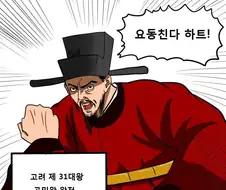 주가가 요동친다고?
