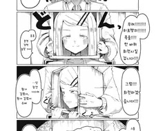 [@] 히로 암살하는 우메