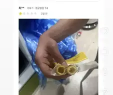 맘스터치 1점 배달 리뷰