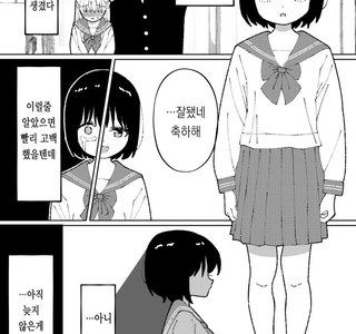 행동하는 소꿉친구 만화