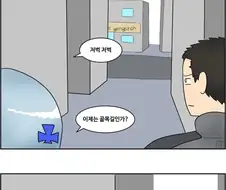 에이전트를 미행하는.manga