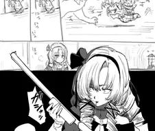 버튜버) 급 각오 다짐하는 살로메가 좋다.manga