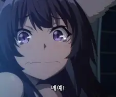 [어둠의실력자]귀여운 댕댕이