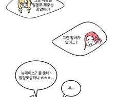 블루아카) 게임개발부가 돈 버는법