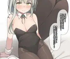 명일방주)호불호 크게 갈리는 바니걸.manga