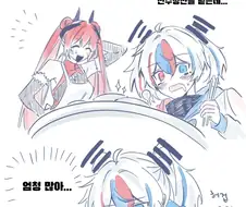 한중일 팬아트로 배우는 문화차이