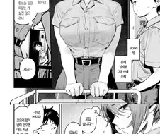 키큰 신입과 엘리베이터에 갇혔다.manga