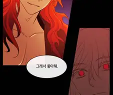 만화에서 연심 관련 심리묘사 중 이거 좋아함.