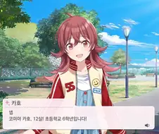 @) 카호는 불법이잖아