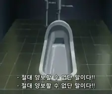 [은혼]화장실이 급한 두명의 남자