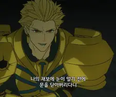 페이트) 이.. 망할 민폐여신이..!