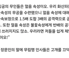정통무협)화산파는