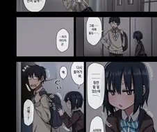후배의 어딘가가 커진걸 본 선배의 반응.manhwa
