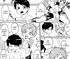 미식가 퍼리 만화