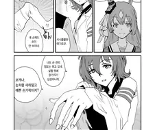 [말딸] 소매 속에 손.manhwa