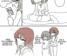 @) 이 만화 이제 꽤 옛날이네