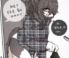 퍼리] 월세 못내는 하의 실종 늑대 수인