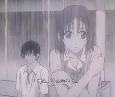 1990년대 순정만화 주인공 커플이 교미하는 과정