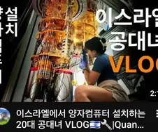 유튜브가 이 정도로 레드오션인가