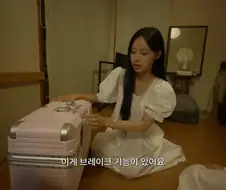 리센느) 못 알아듣는다고 일본어로 꼽주는 미나미