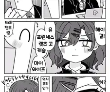 [@] 마도카 앞에서 영어 쓰는 프로듀서