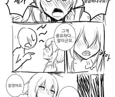 여고생한테 처녀냐고 물어보는 만화.manwha